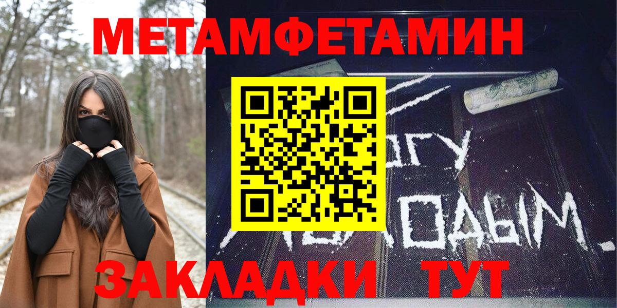 Балахна  Амфетамин 97%  Вход с VPN 