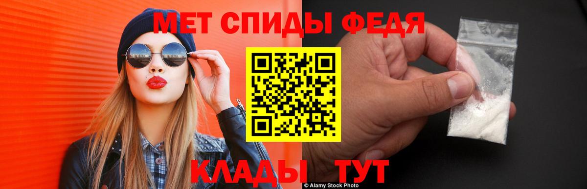 АМФЕТАМИН Розовый Балахна