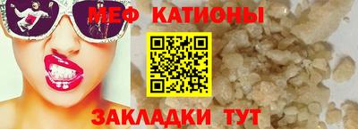 шишки Апшеронск