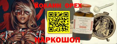 шишки Апшеронск