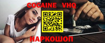 шишки Апшеронск