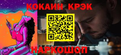 шишки Апшеронск