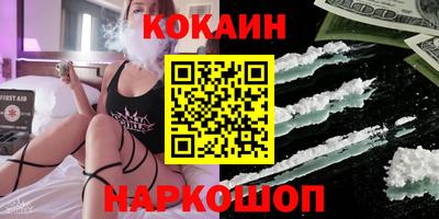 шишки Апшеронск