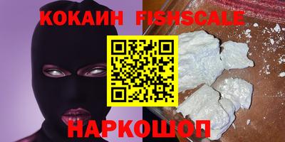 шишки Апшеронск