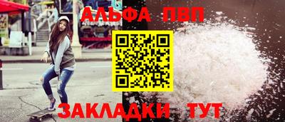 дистиллят марихуана Апрелевка