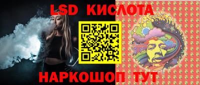 дистиллят марихуана Апрелевка