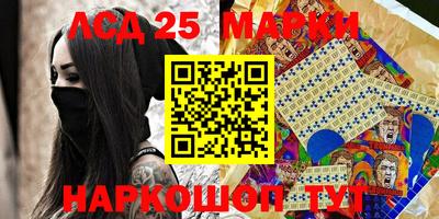 дистиллят марихуана Апрелевка