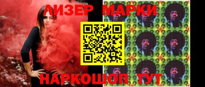 шишки Апшеронск