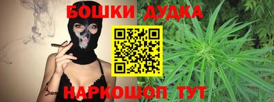 шишки Апшеронск