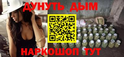 шишки Апшеронск