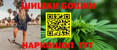 дистиллят марихуана Апрелевка