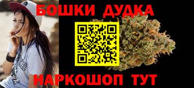 spice Аргун