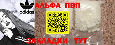 дистиллят марихуана Апрелевка