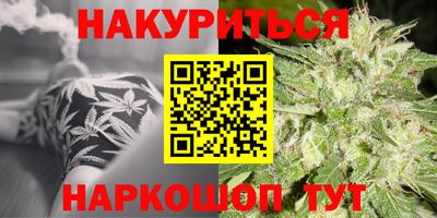 дистиллят марихуана Апрелевка