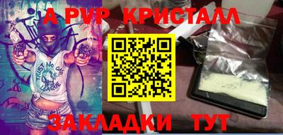 шишки Апшеронск