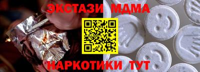 дистиллят марихуана Апрелевка