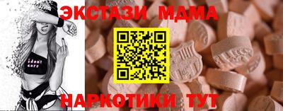 дистиллят марихуана Апрелевка