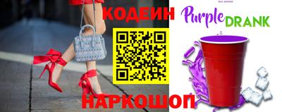 spice Аргун