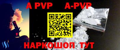 шишки Апшеронск