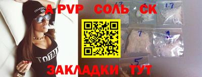 шишки Апшеронск