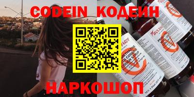 spice Аргун