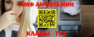 spice Аргун
