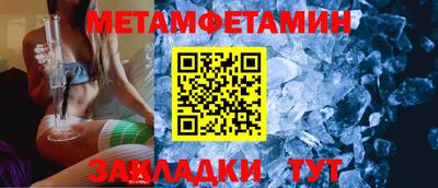 spice Аргун