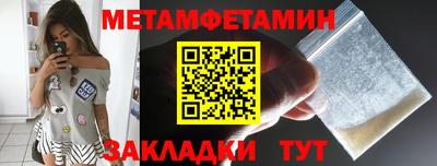 шишки Апшеронск