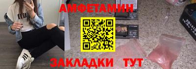 spice Аргун