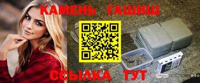 шишки Апшеронск