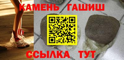 spice Аргун