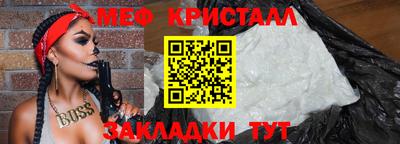 spice Аргун