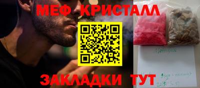 шишки Апшеронск