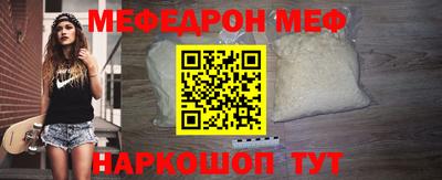 шишки Апшеронск