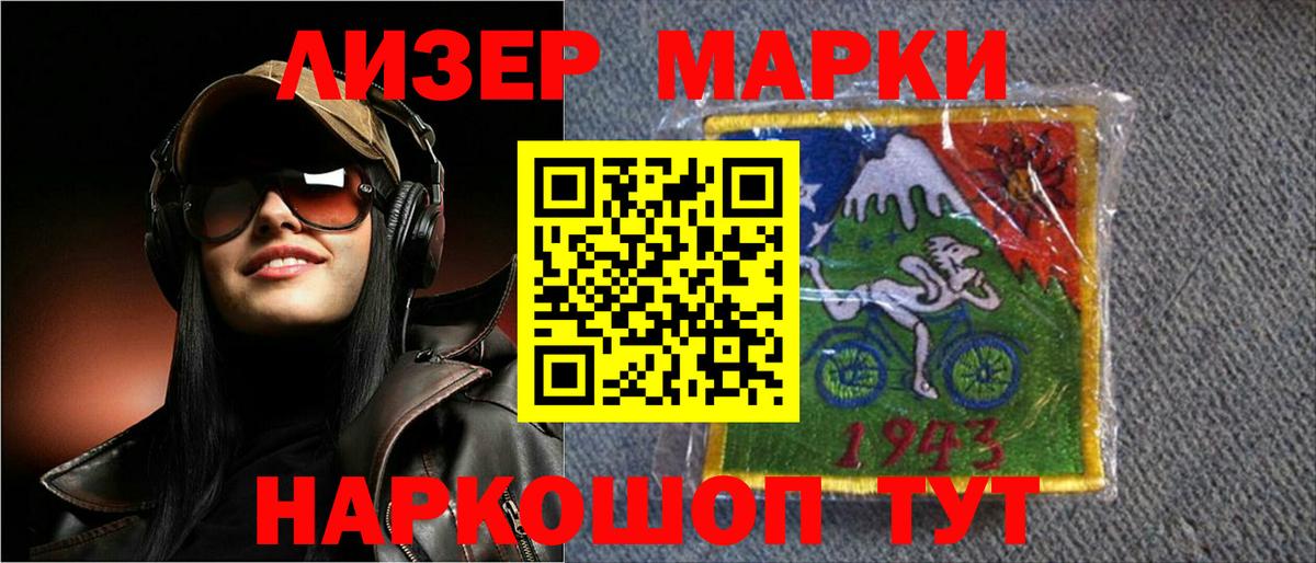 ЛСД экстази кислота  LSD-25 экстази кислота  Лсд 25 экстази  Балахна  Вход с VPN 