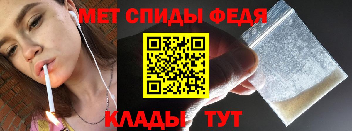ГАШИШ  Бошки Шишки  АМФЕТАМИН   Cocaine  Лсд 25  Вход с VPN  Героин  Меф МЯУ МЯУ кристаллы  Балахна  Каннабис 