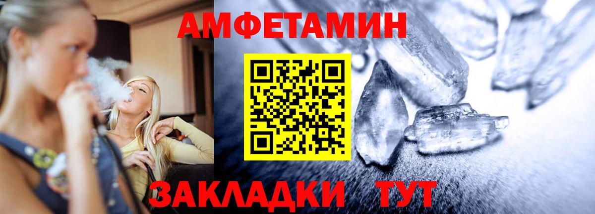 Метамфетамин витя  Вход с VPN  Метамфетамин витя  МЕТАМФЕТАМИН  Балахна 