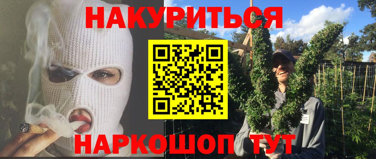 Каннабис сатива Балахна