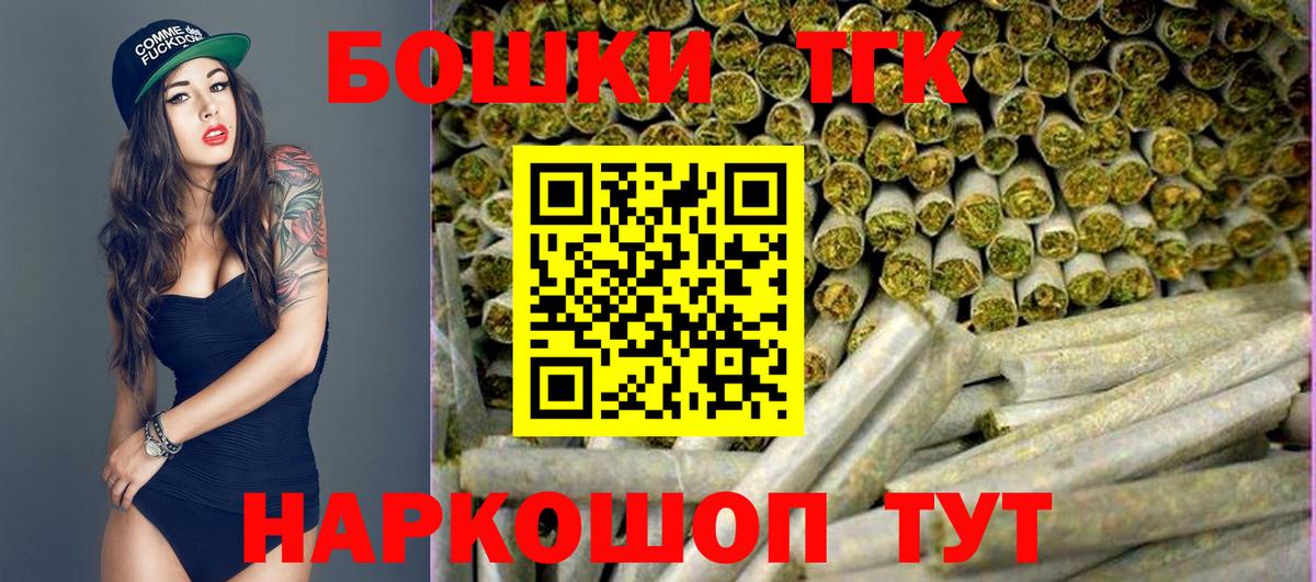Бошки Шишки гибрид  Вход с VPN  Марихуана VHQ  Бошки марихуана Ganja  Каннабис Amnesia  Балахна 